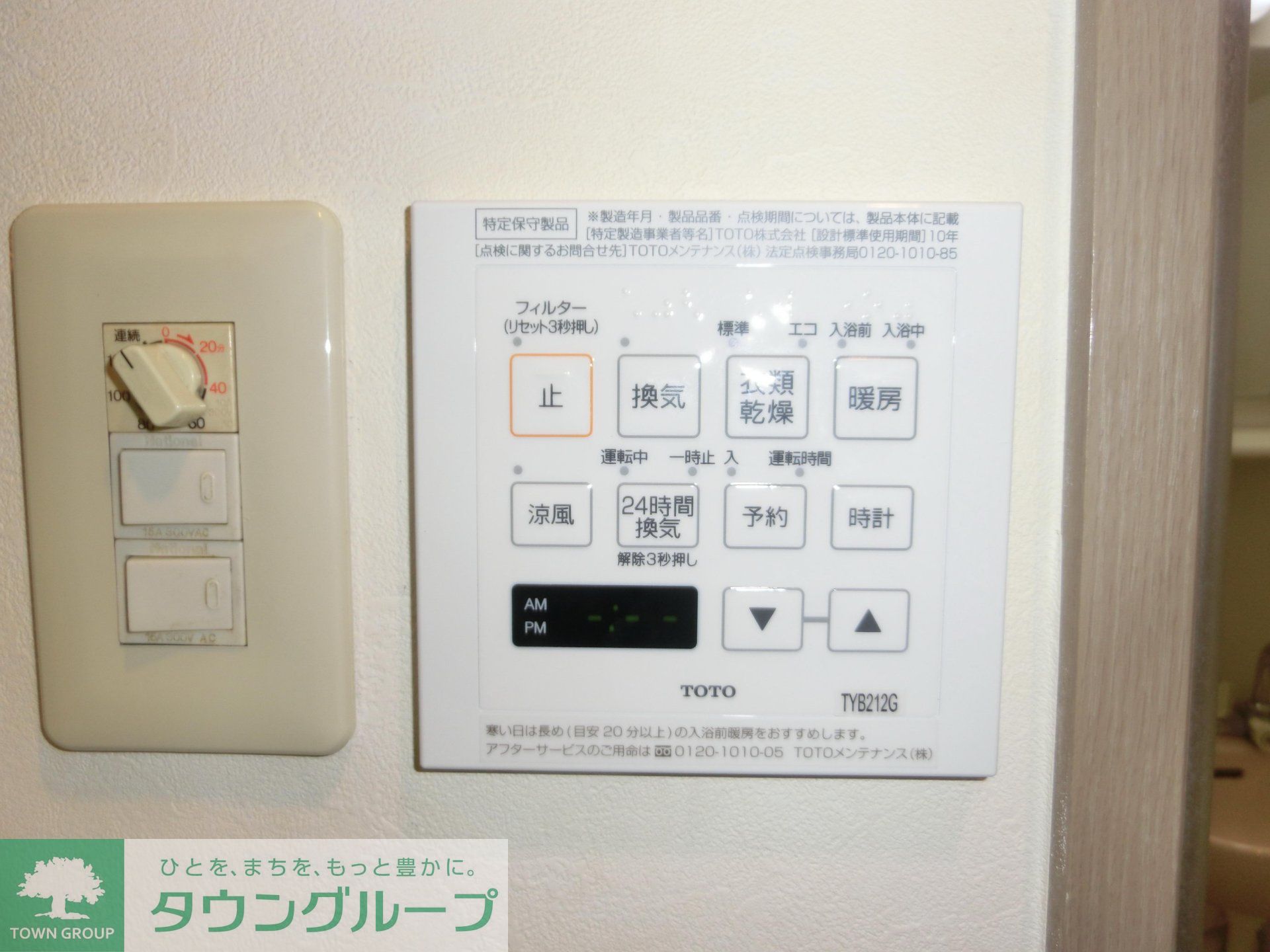 内観写真