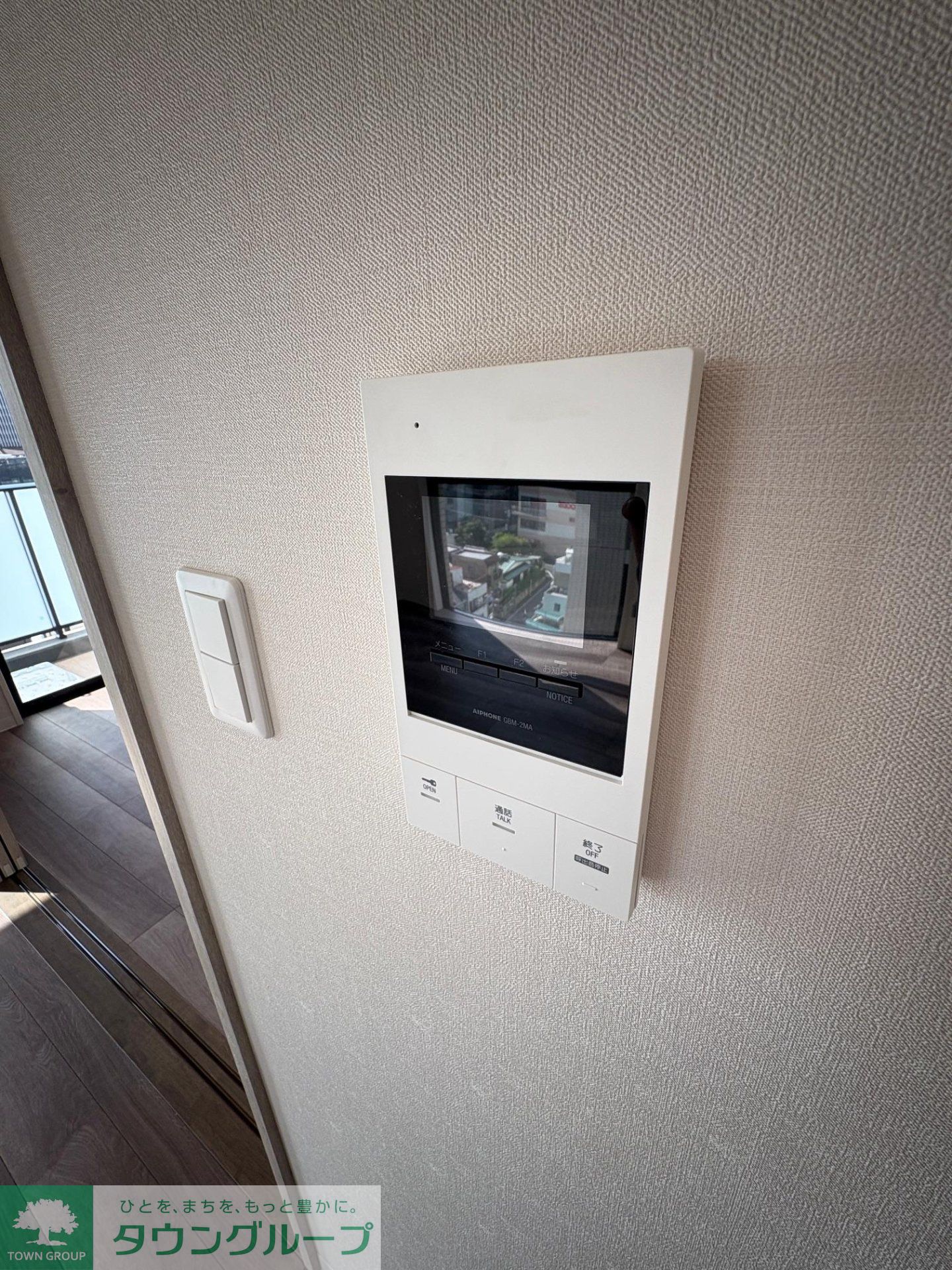 内観写真