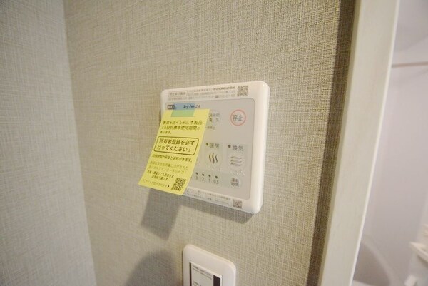 設備(★お問い合わせはタウンハウジング千歳烏山店へ★)