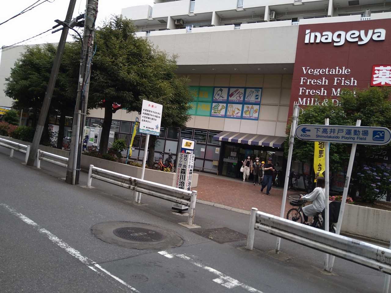 内観写真