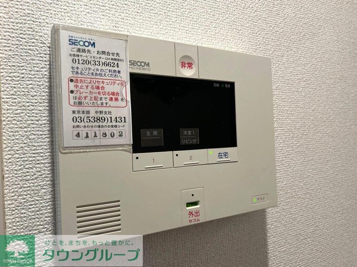 内観写真