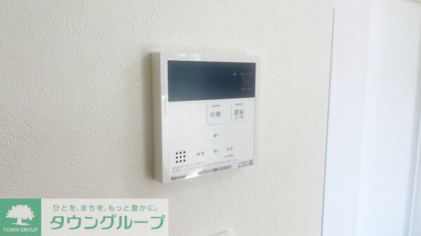 設備(設備)