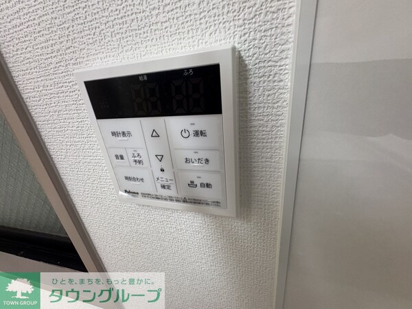 設備(設備)