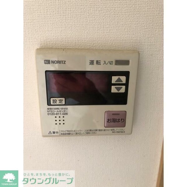 設備(設備)