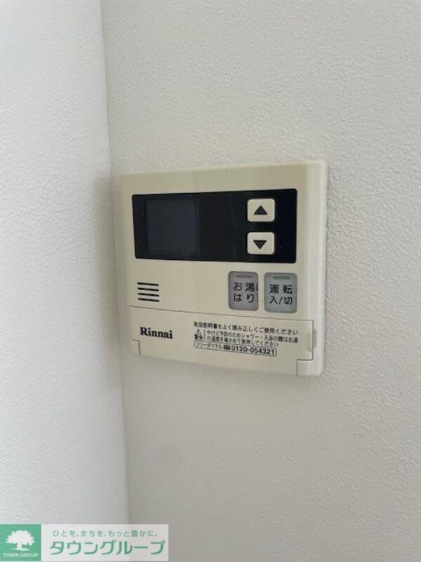 設備(設備)