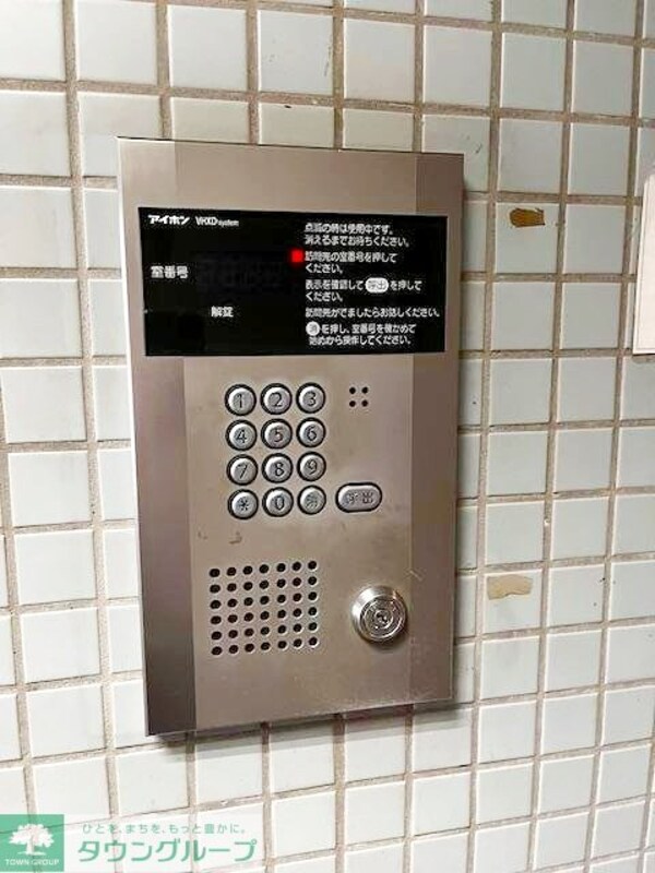 セキュリティ