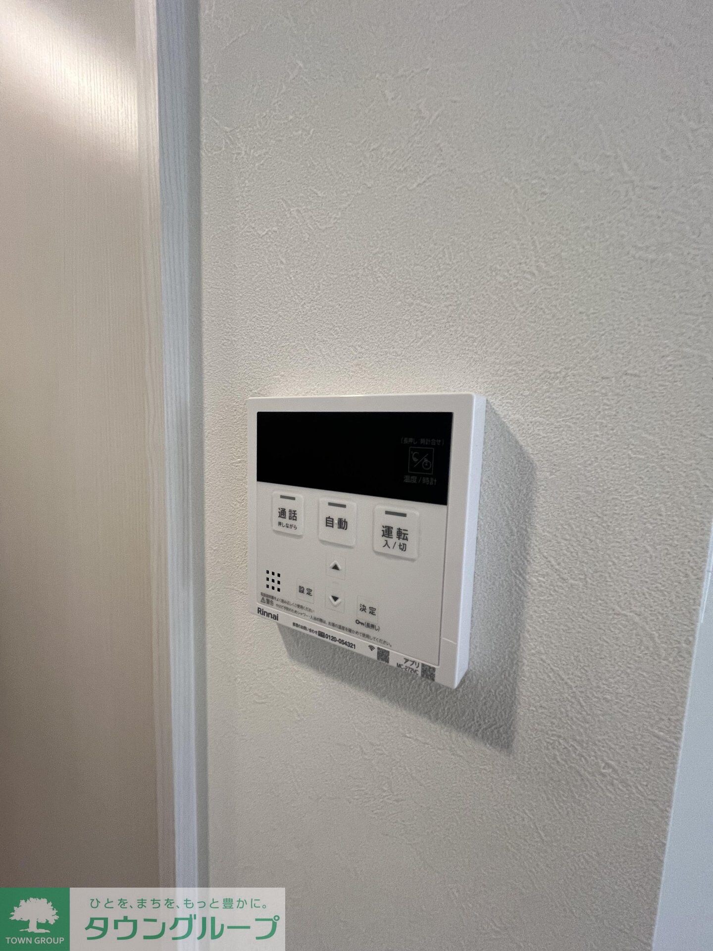 物件内観写真13　(設備)