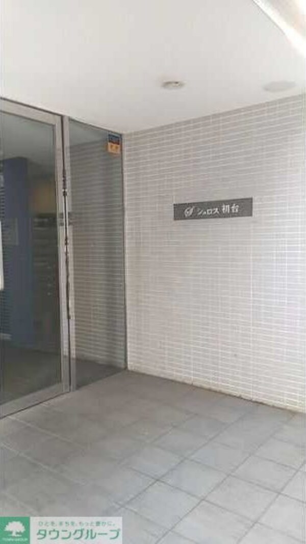 セキュリティ(タウンハウジングレジデンス事業部　恵比寿店・赤坂店までお問…)
