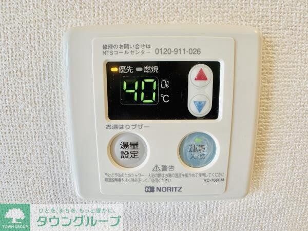 設備(設備)