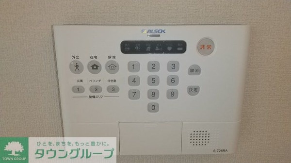 セキュリティ