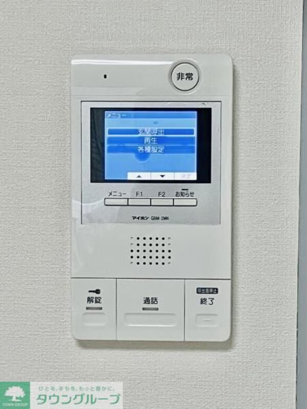 セキュリティ