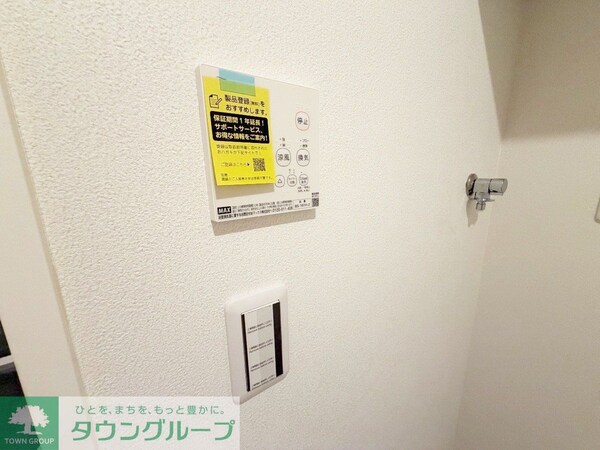 その他室内・内装
