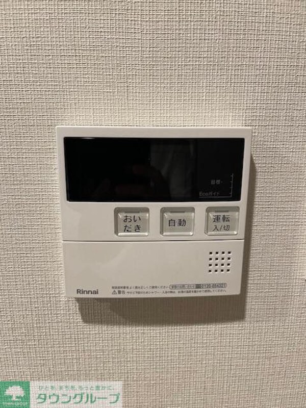 その他室内・内装