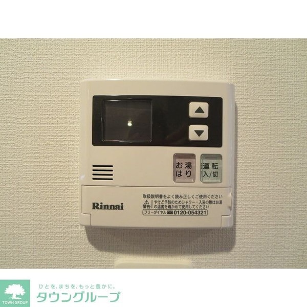 設備(設備)