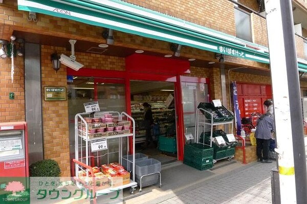 その他(まいばすけっと 方南町店)