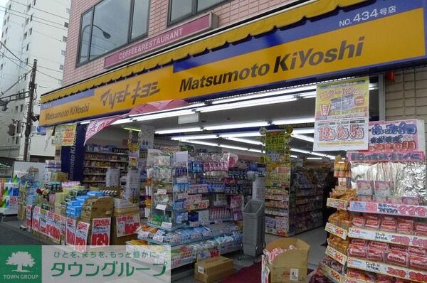 その他(マツモトキヨシ方南町店)