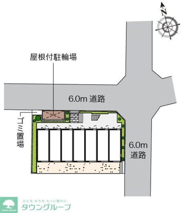 共有部分