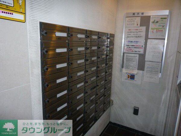 その他(その他共有部分)