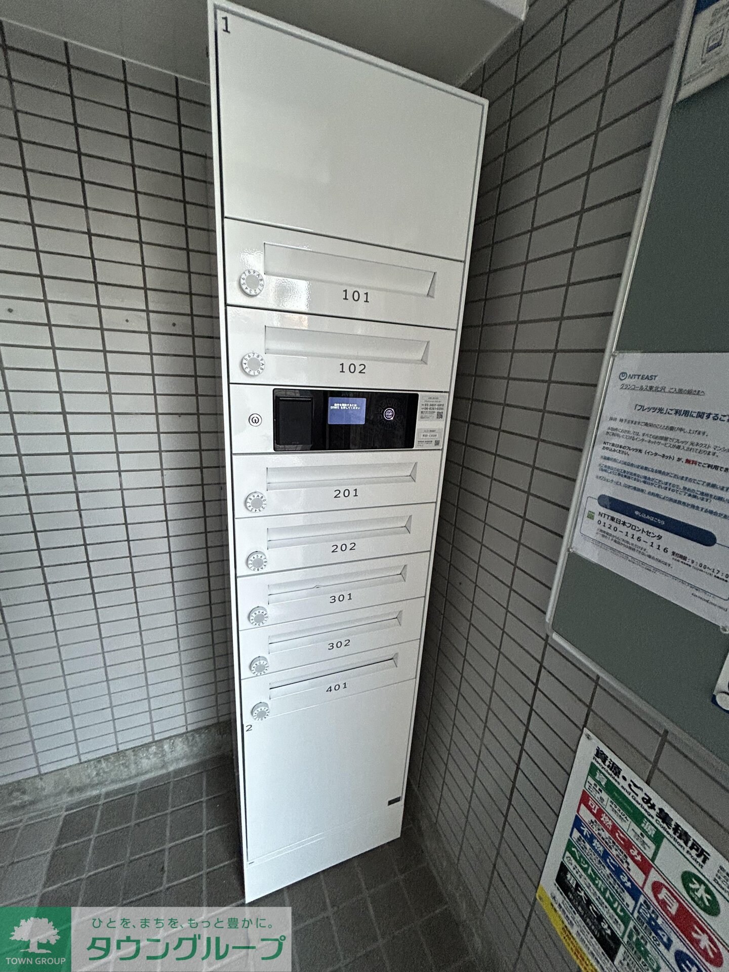 物件内観写真13　