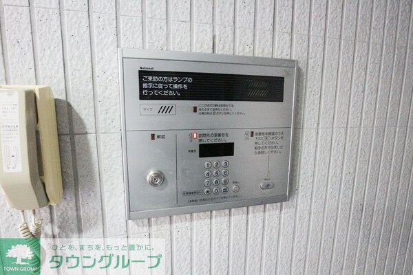 セキュリティ(設備)