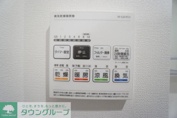 物件内観写真4　(設備)