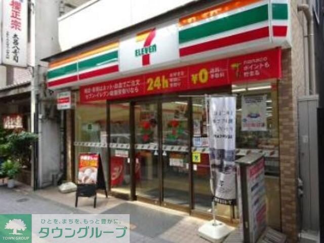 セブンイレブン