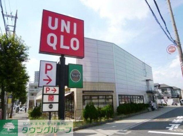 ユニクロ駒沢自由通り店