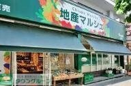 地産マルシェ