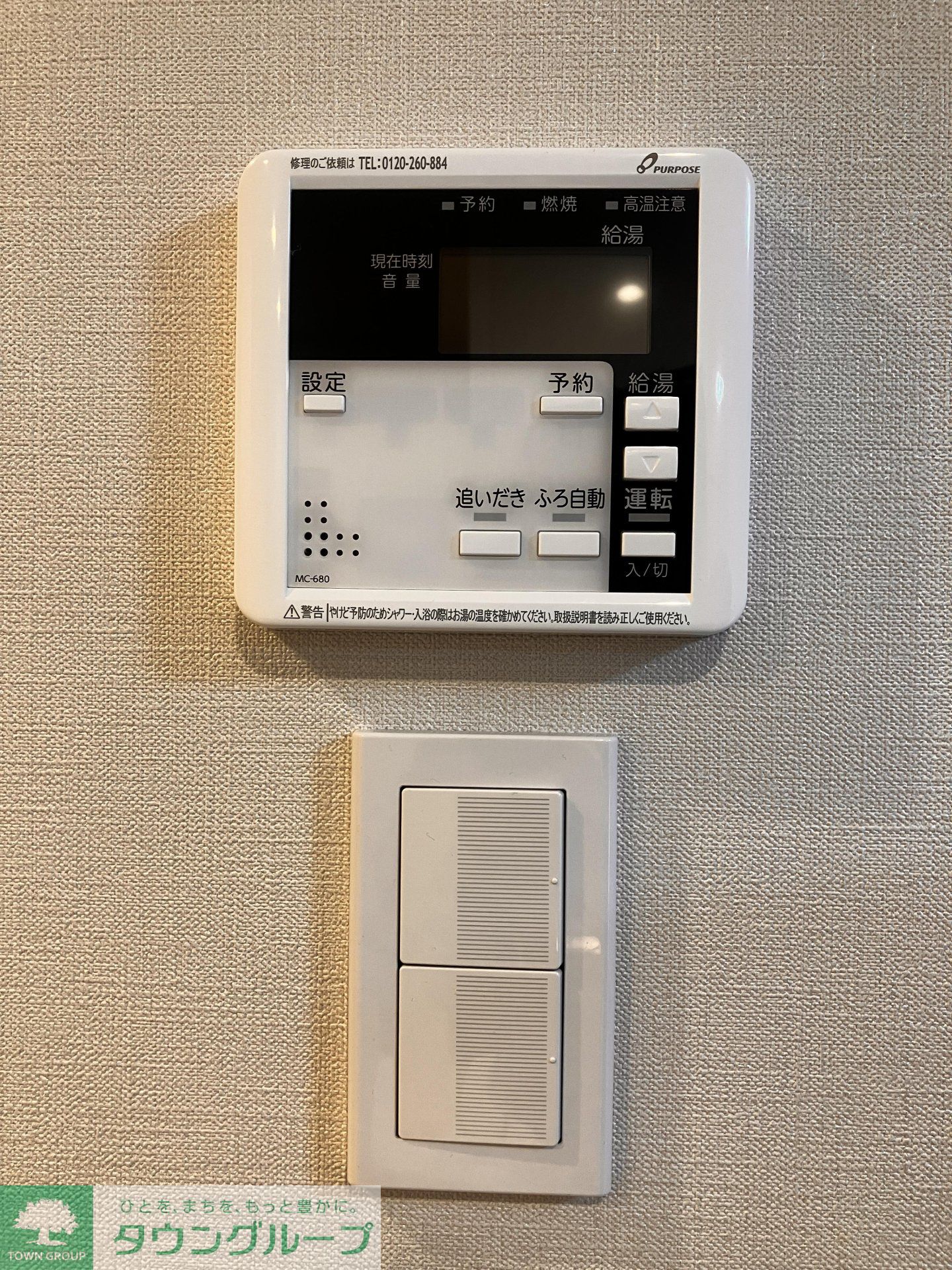 内観写真