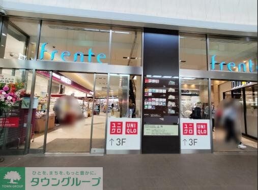 成城石井フレンテ笹塚店