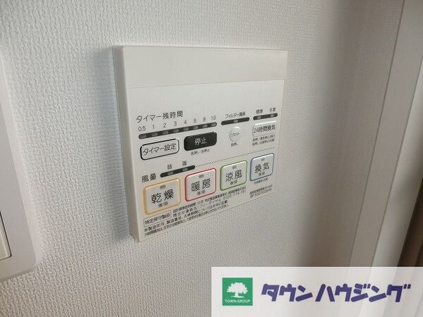 その他(設備)