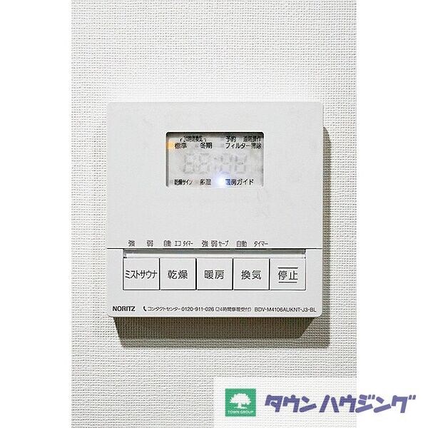 物件内観写真12　