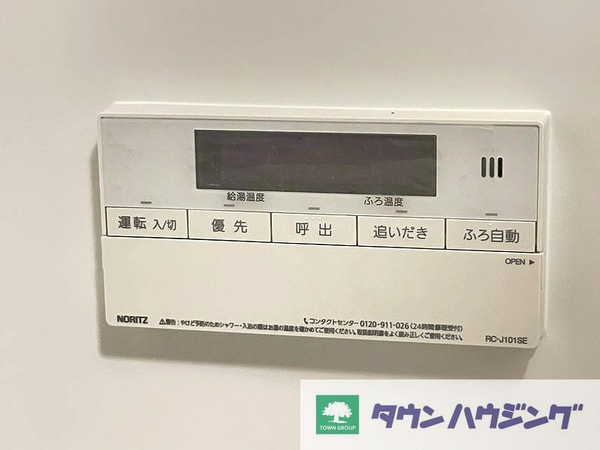 設備(タウンハウジングレジデンス事業部　恵比寿店・赤坂店までお問…)