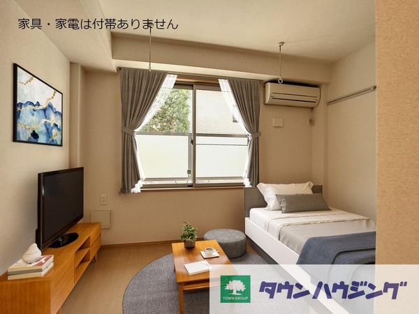 リビング・居室(家具・家電は付帯ありません)