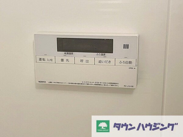 設備(お問合せは(株)タウンハウジングレジデンス事業部【03-…)