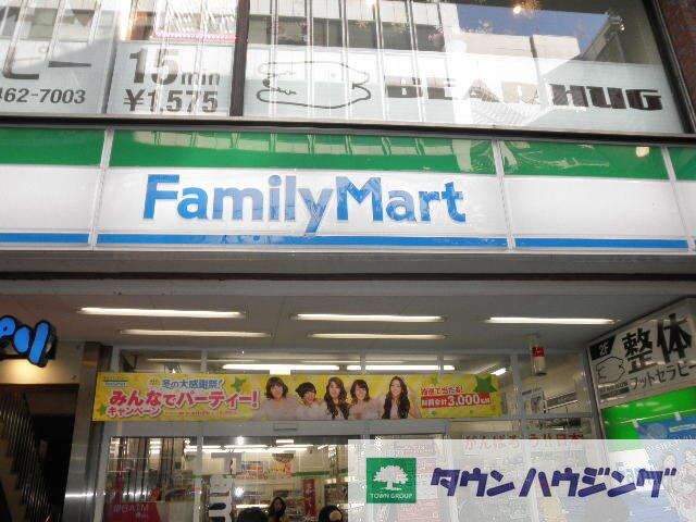 ファミリーマートサンズ西新宿店