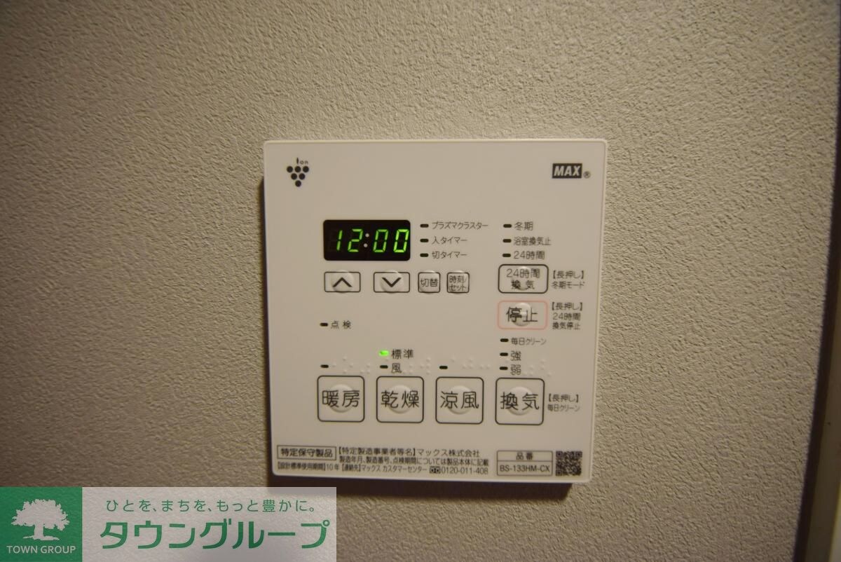 ＴＲＡＣＫ両国のその他室内・内装