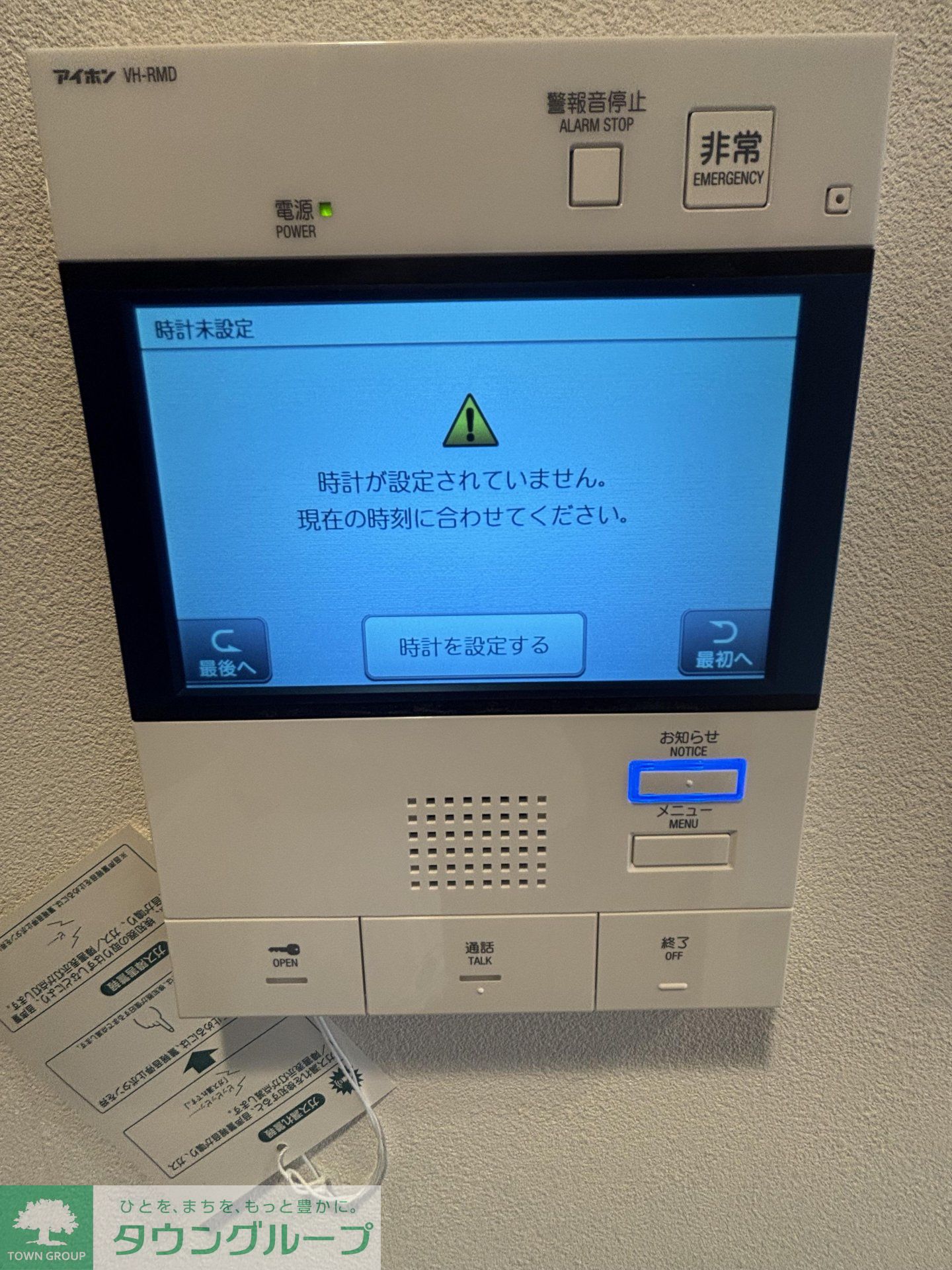 内観写真