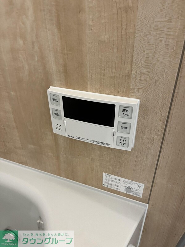 設備(設備)