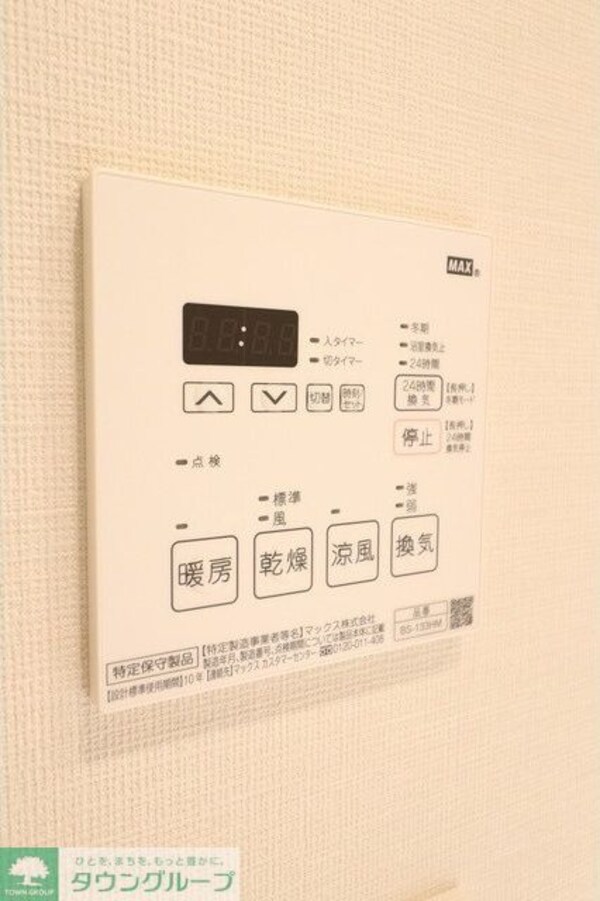 設備(タウンハウジングレジデンス事業部　恵比寿店・赤坂店までお問…)