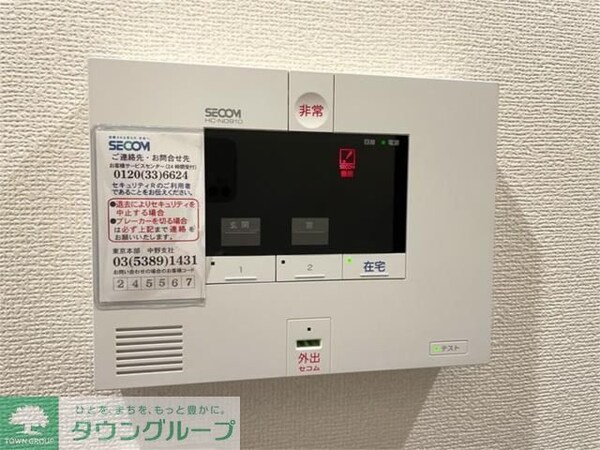 セキュリティ