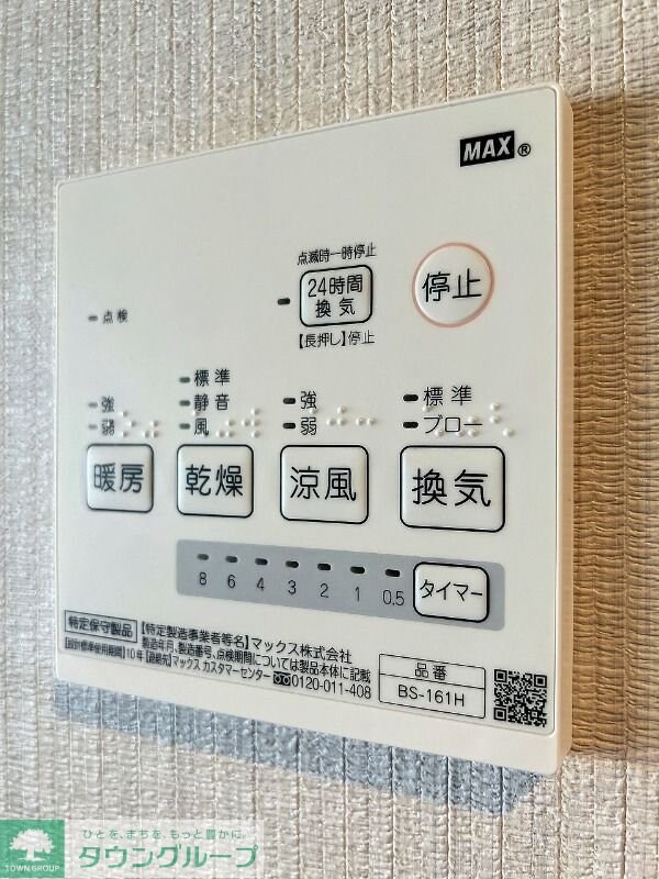 その他室内・内装