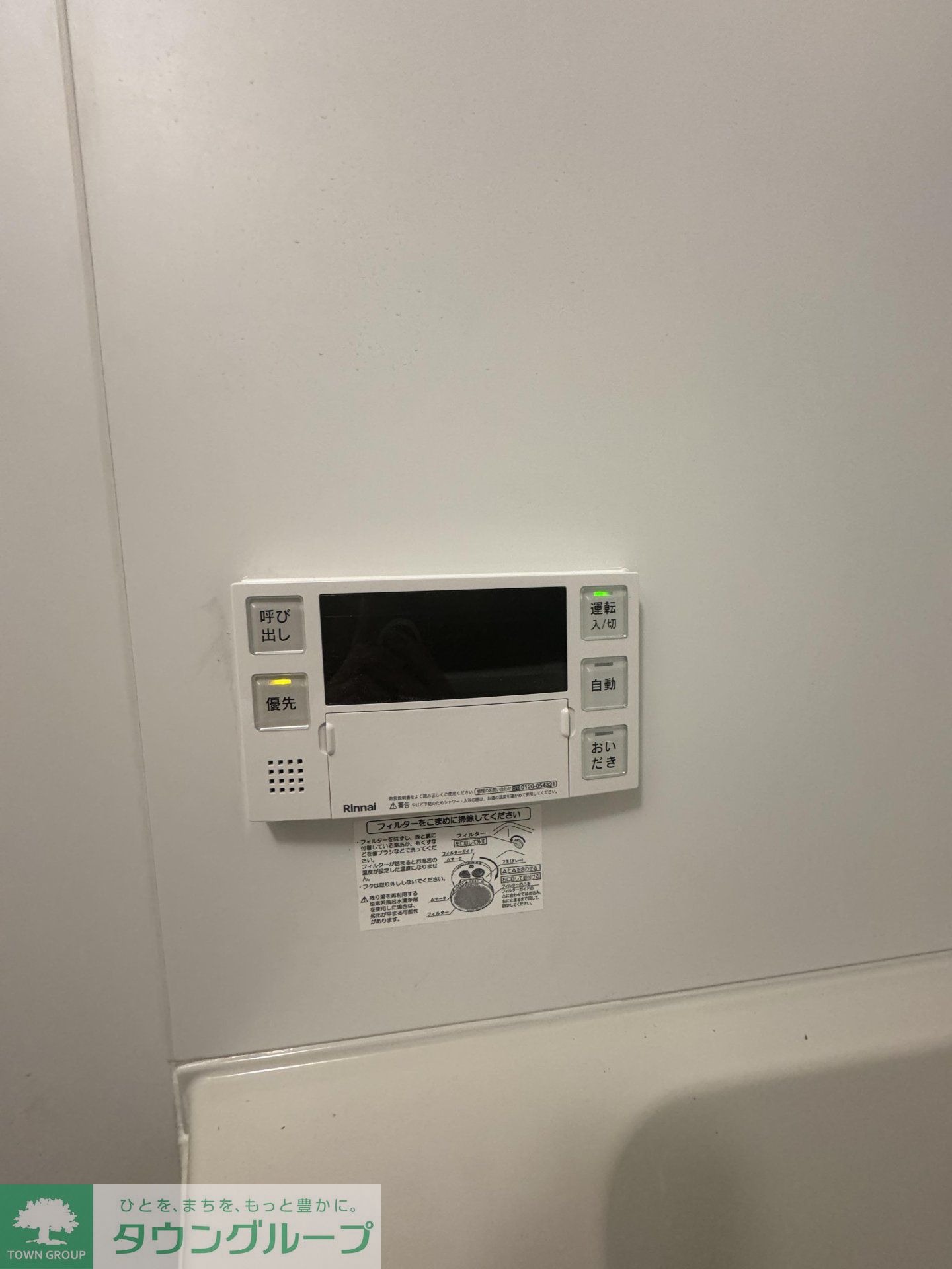 内観写真