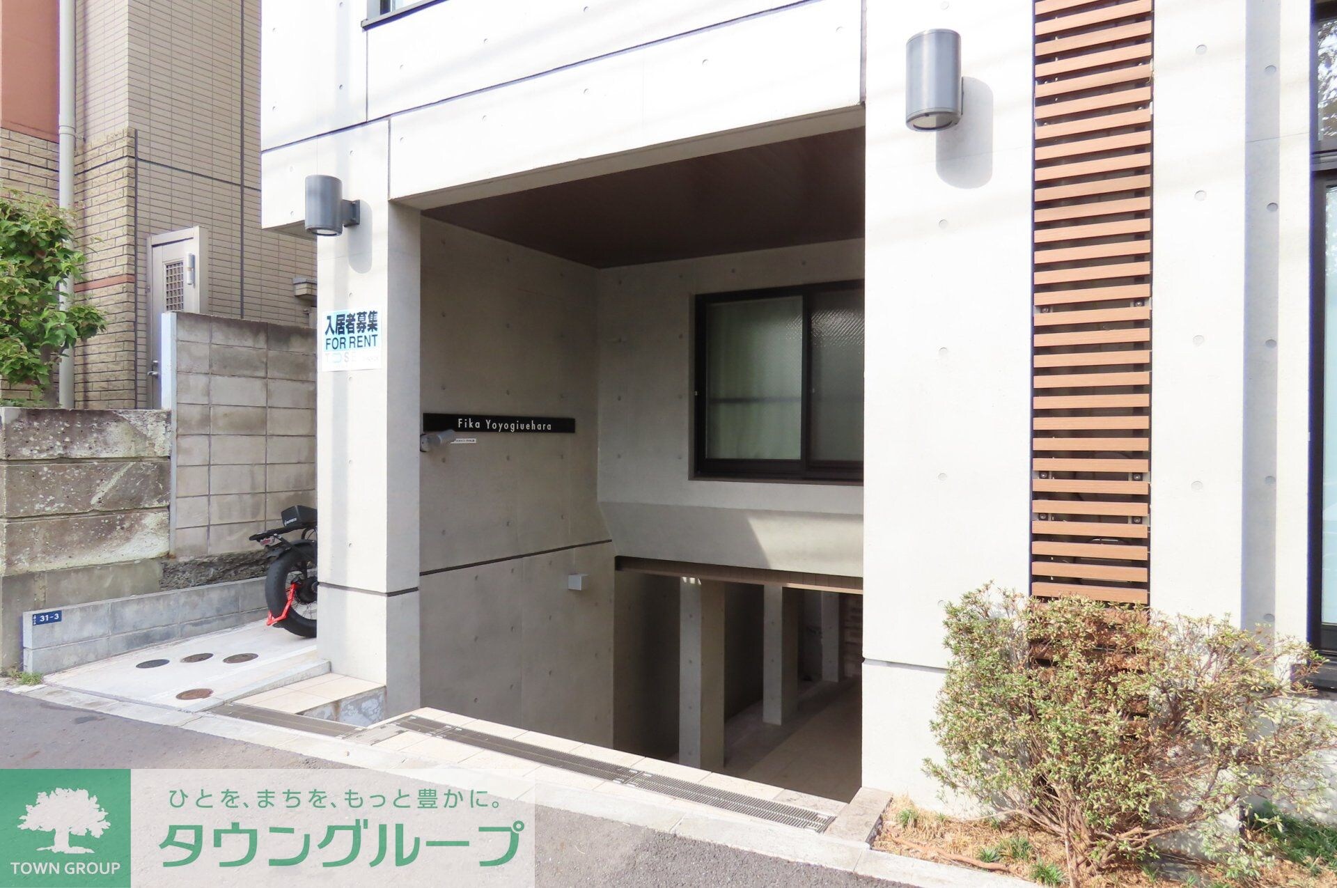 物件内観写真12　