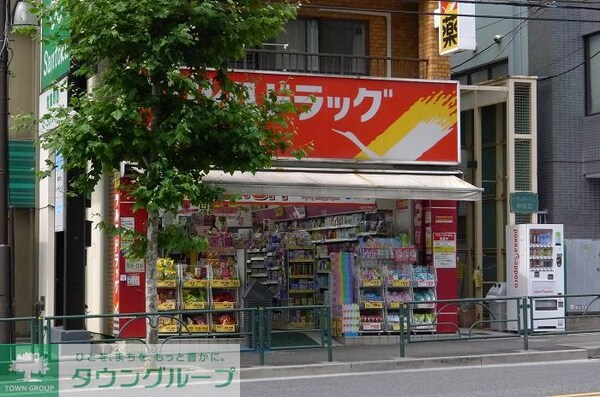 その他(ツルハドラッグ早稲田店（444m）)