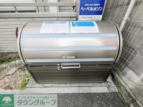 設備(設備)