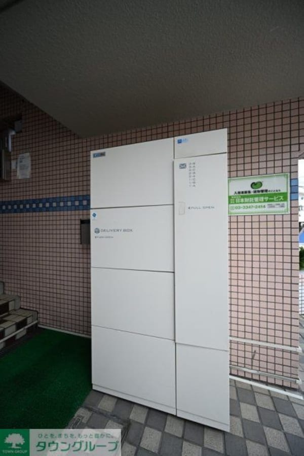 その他(宅配BOX)