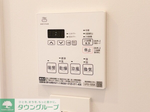 設備(※別号室参考写真です※)