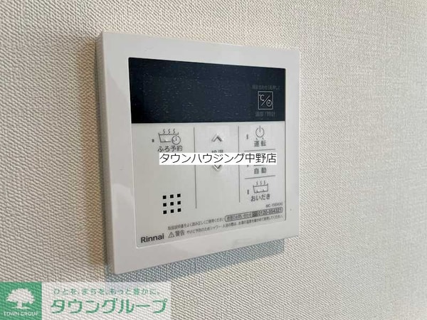 その他(内見の予約先は【タウンハウジング中野店】です★)