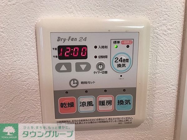 その他室内・内装